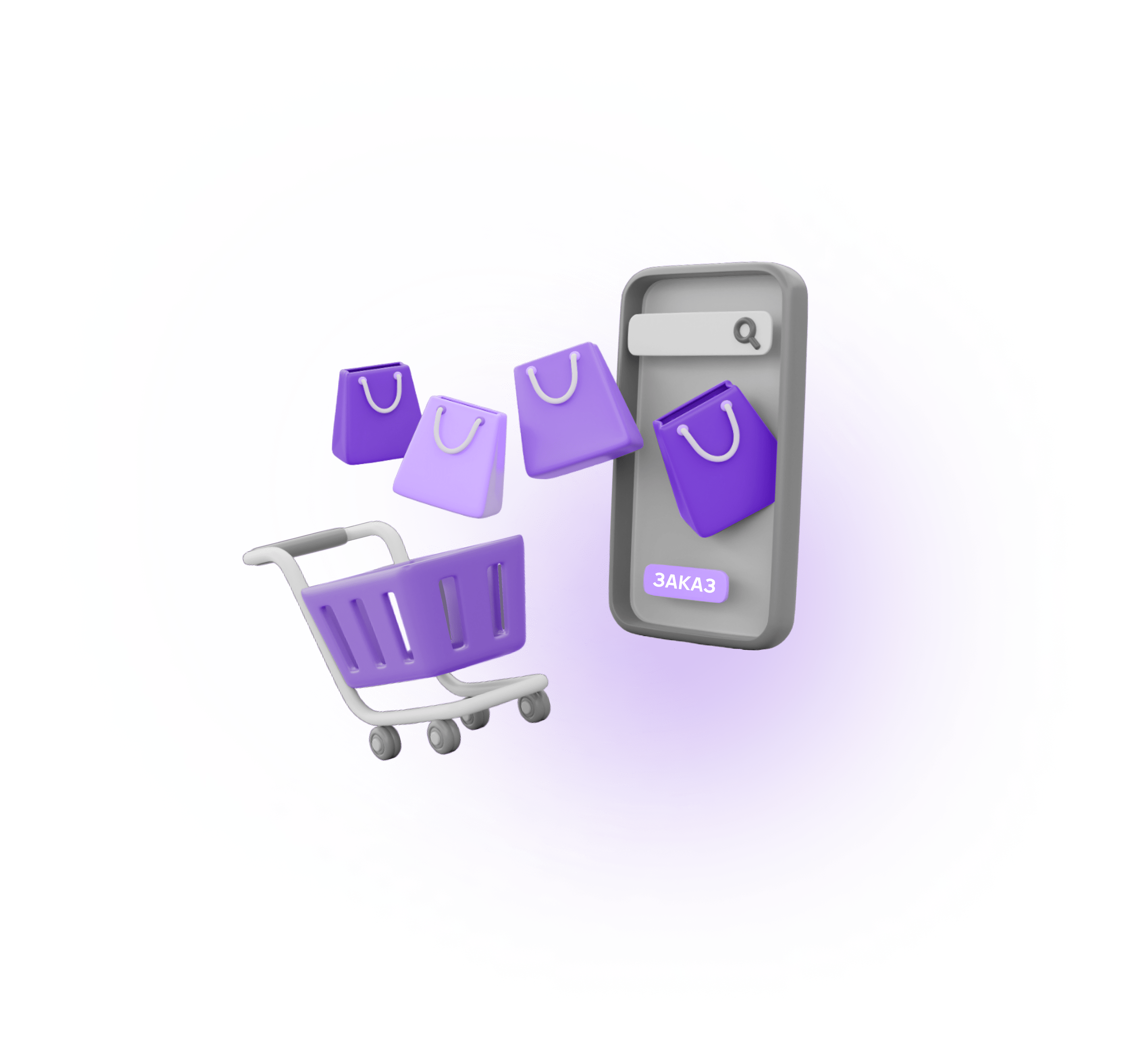 Разработка интернет-магазинов