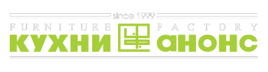 Кухни анонс