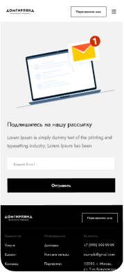 Разработка сайта для компании по светодиодному оборудованию “Дом Гирлянд”