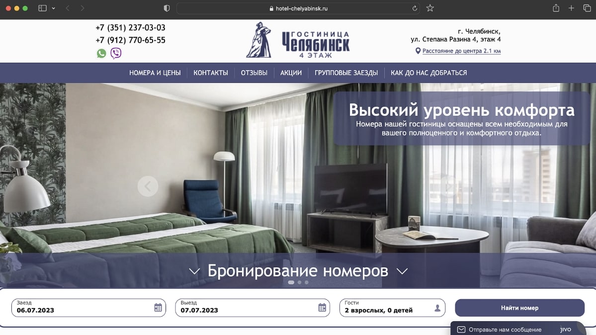 Главная страница сегодня