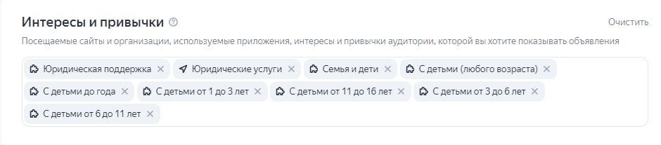 Интересы и привычки