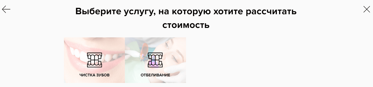 Проходим опрос