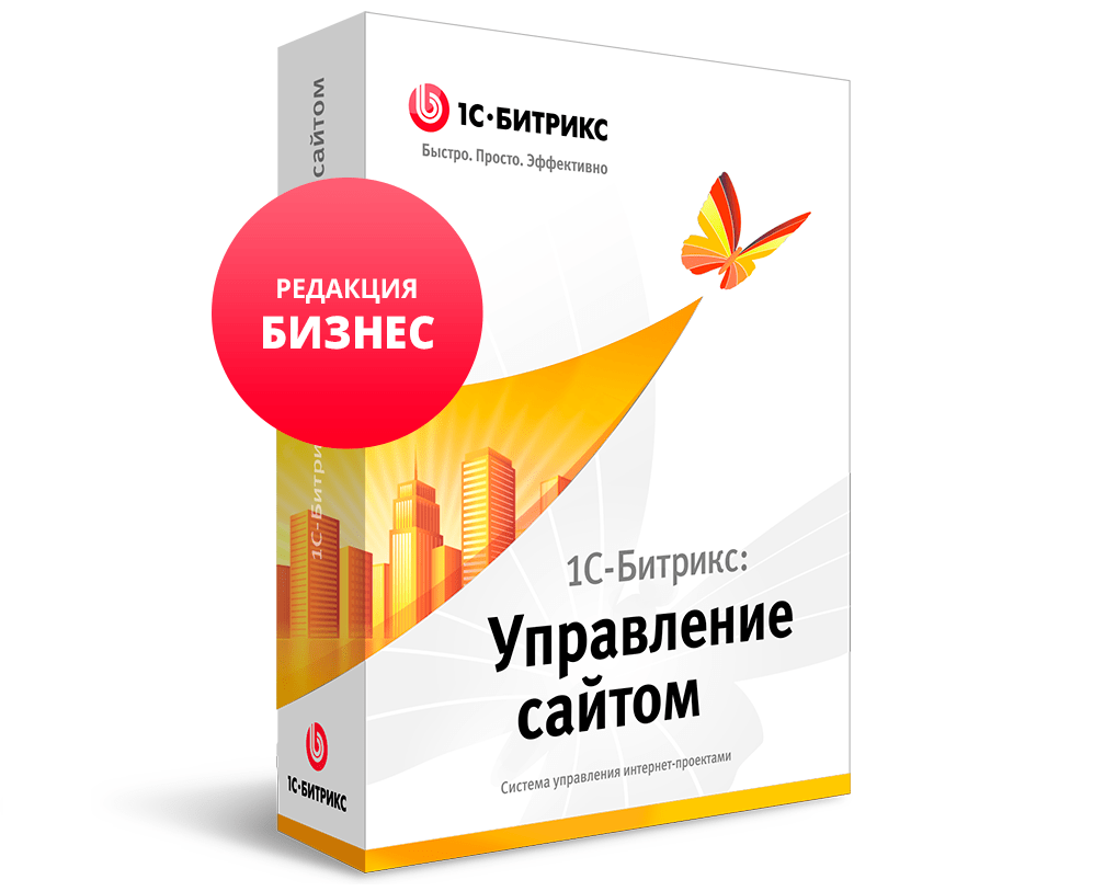 Редакция Бизнес