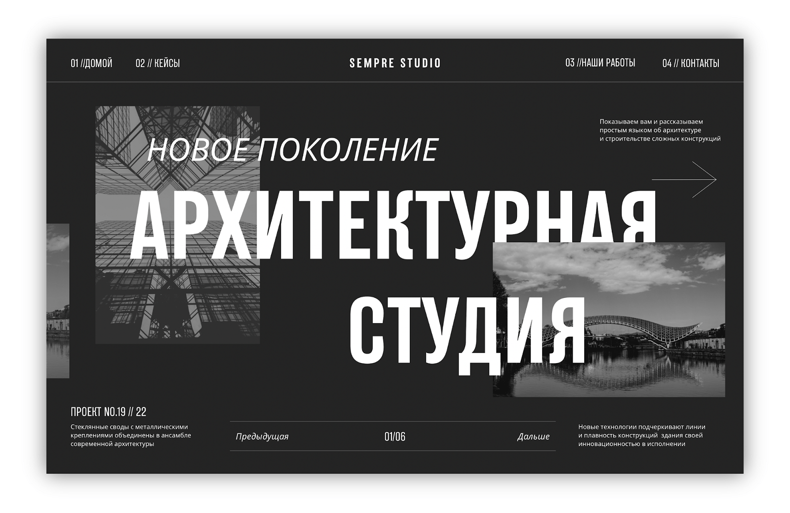 Типографика