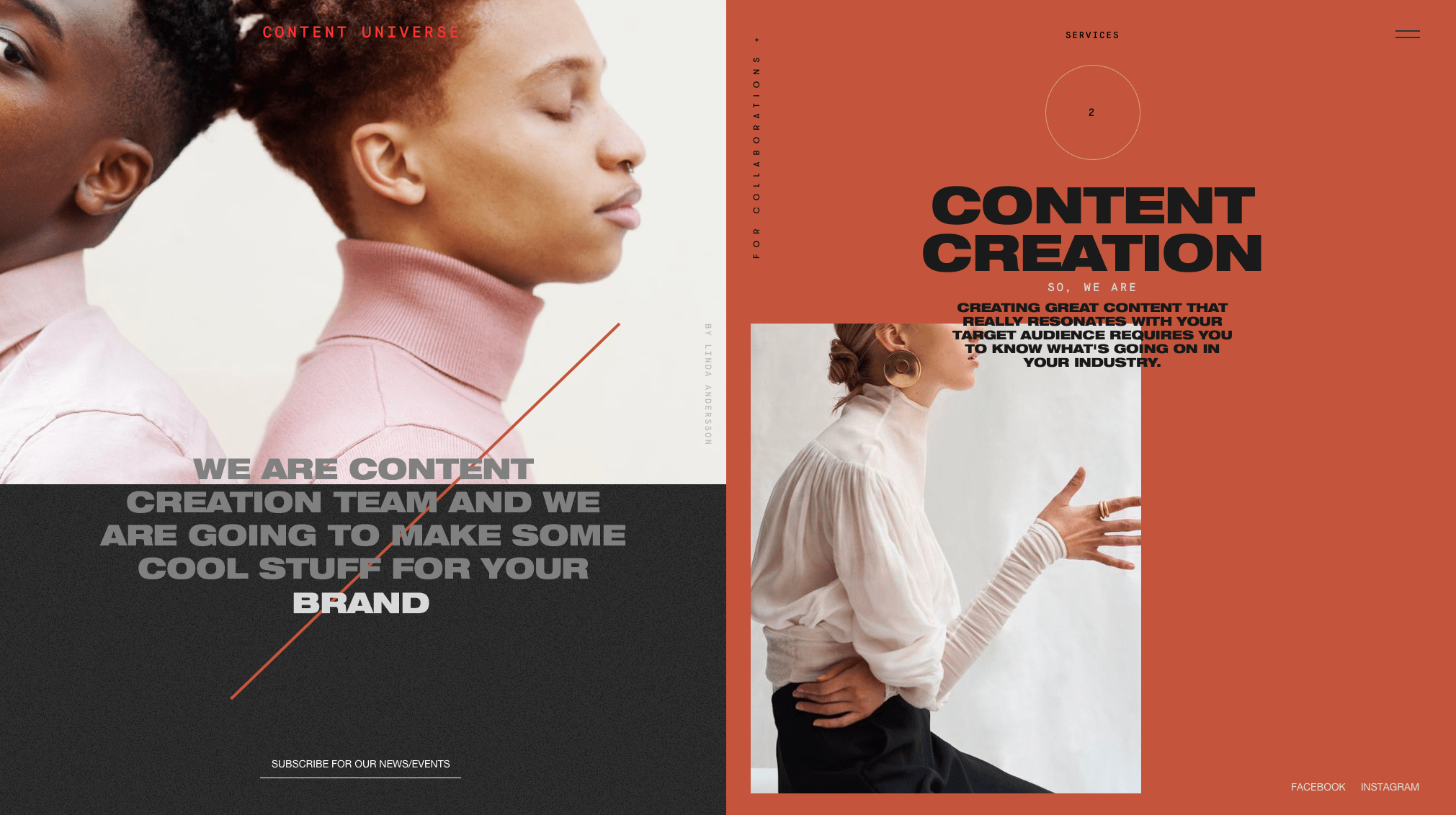 Разделение экрана