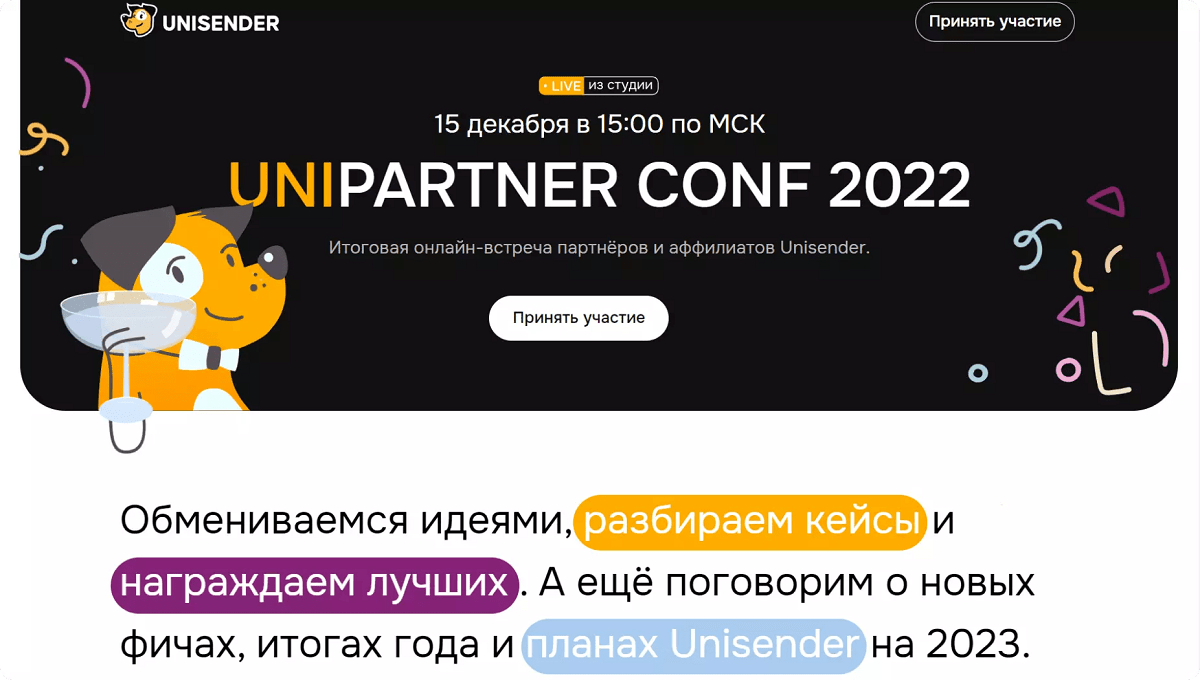 Авторские иллюстрации