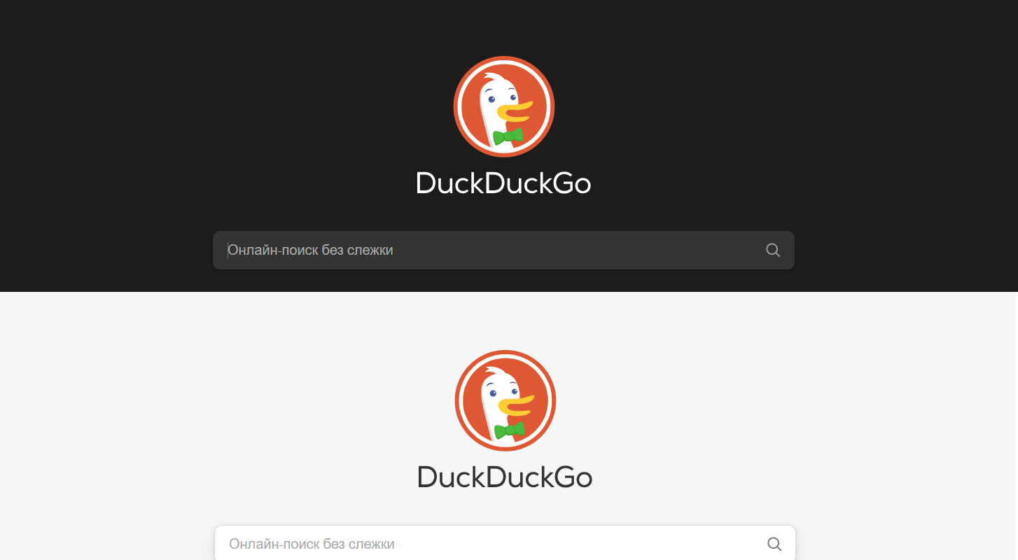 Темная тема сайта