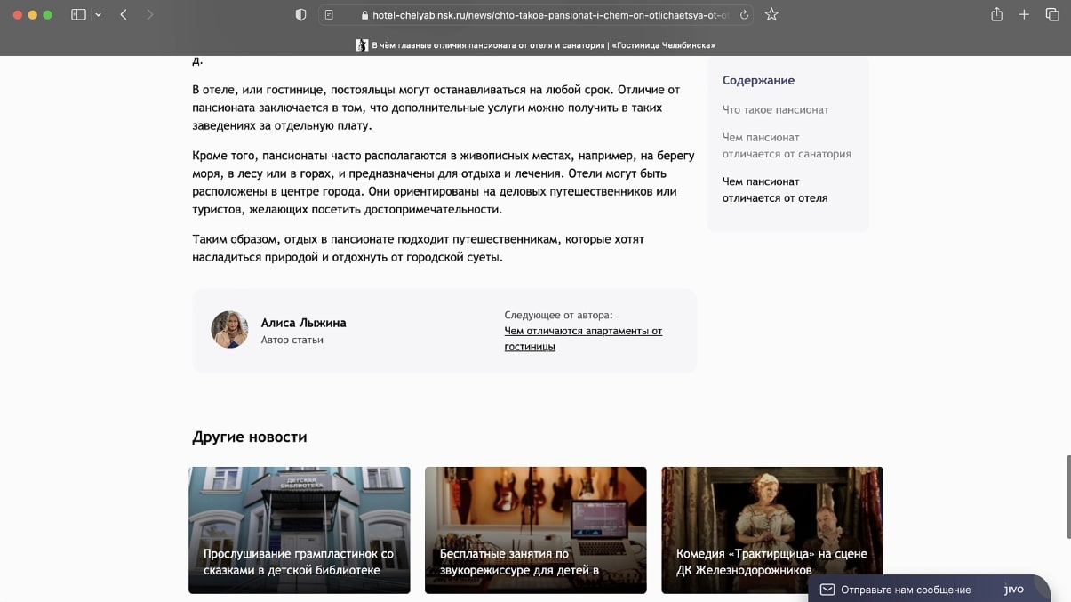 Добавили авторов к статьям