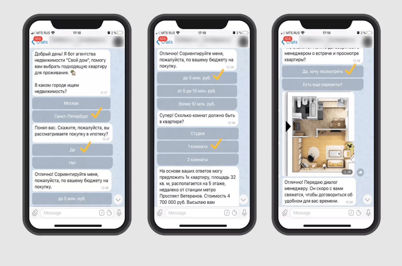 Чат-бот агентства недвижимости