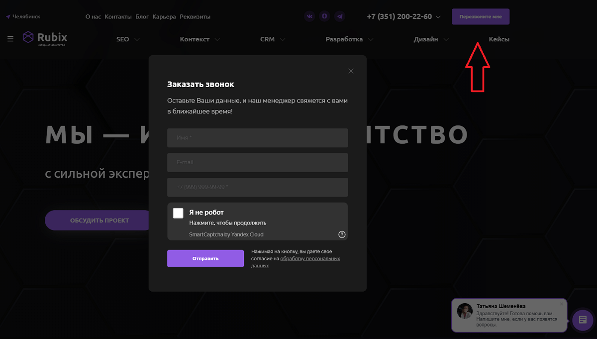 Виджет кнопки 