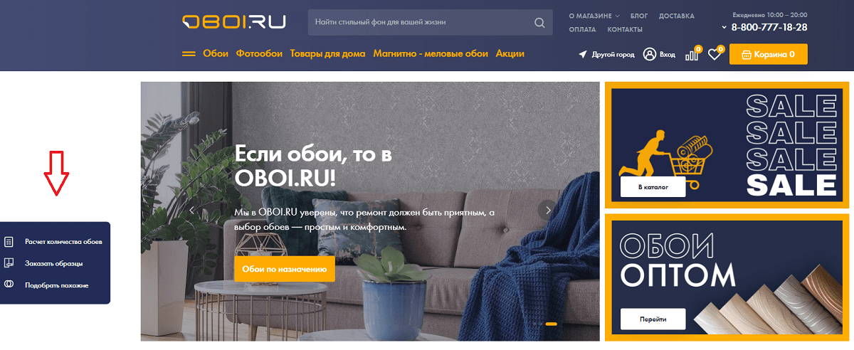 Онлайн-калькулятор кнопка