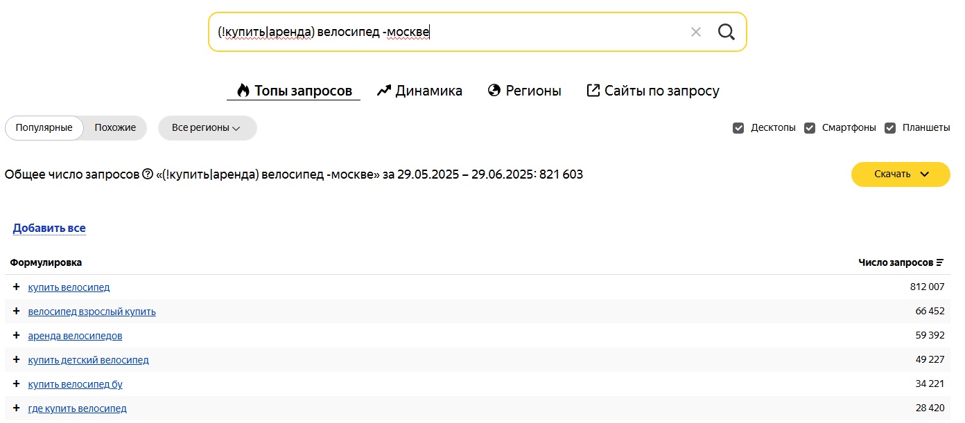 !купить|аренда