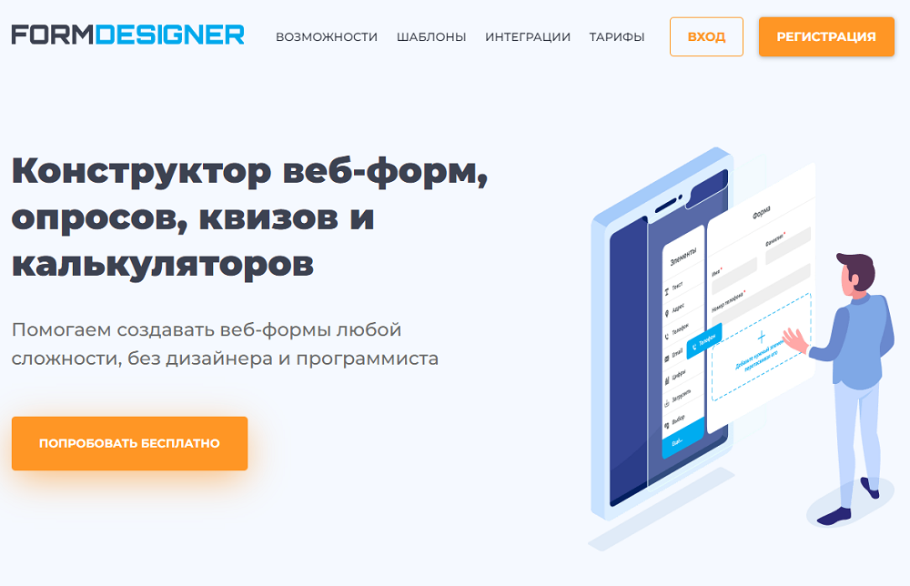 FormDesigner
