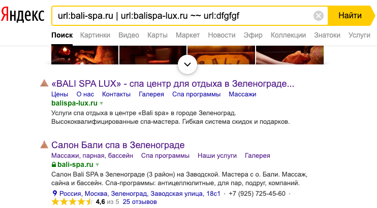 Метод проверки через отрицание