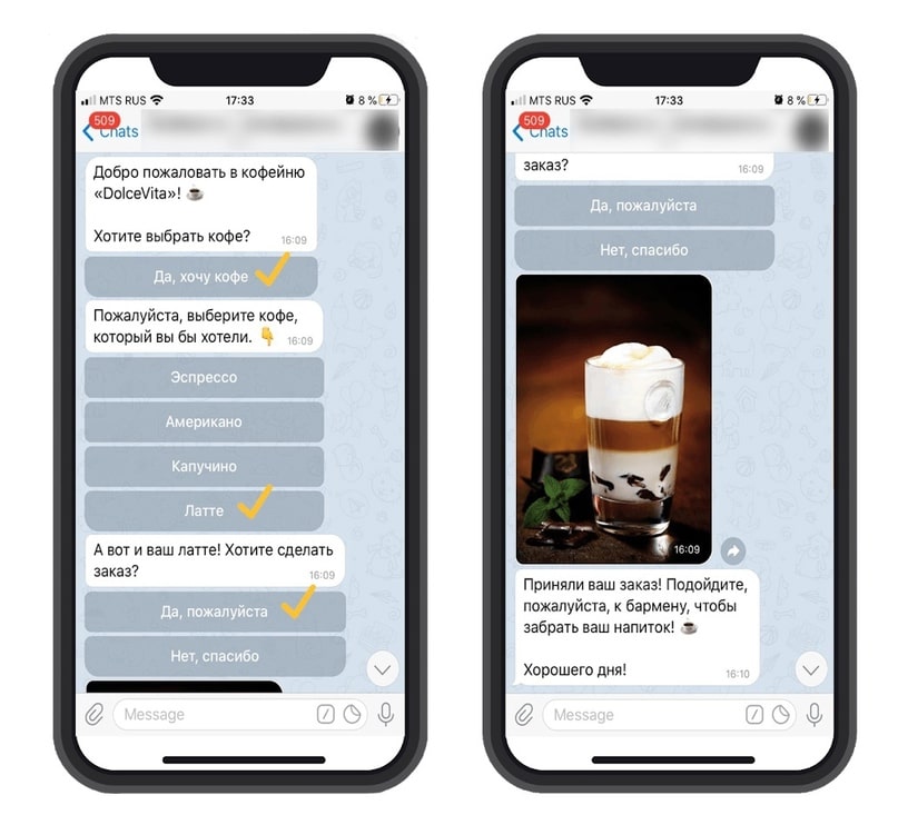 Пример сценарного бота