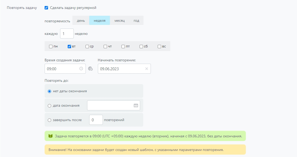 Сделать задачу регулярной
