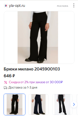 Пример смарт-баннера Пример смарт-баннера