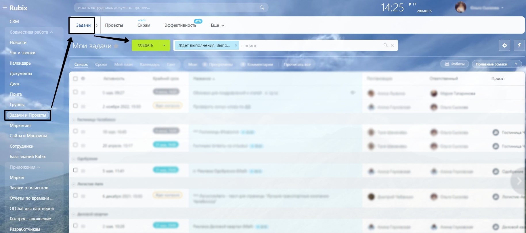 Переход к постановке задачи в Битрикс24