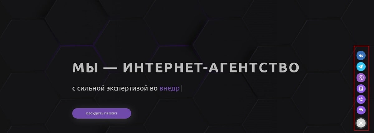 Мультикнопки