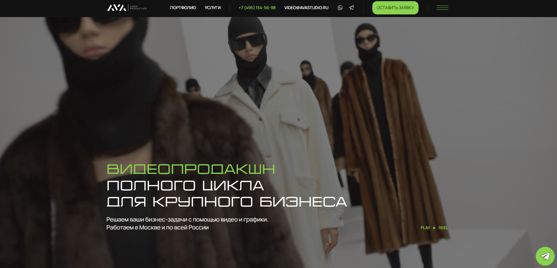 Новый тренд в дизайне