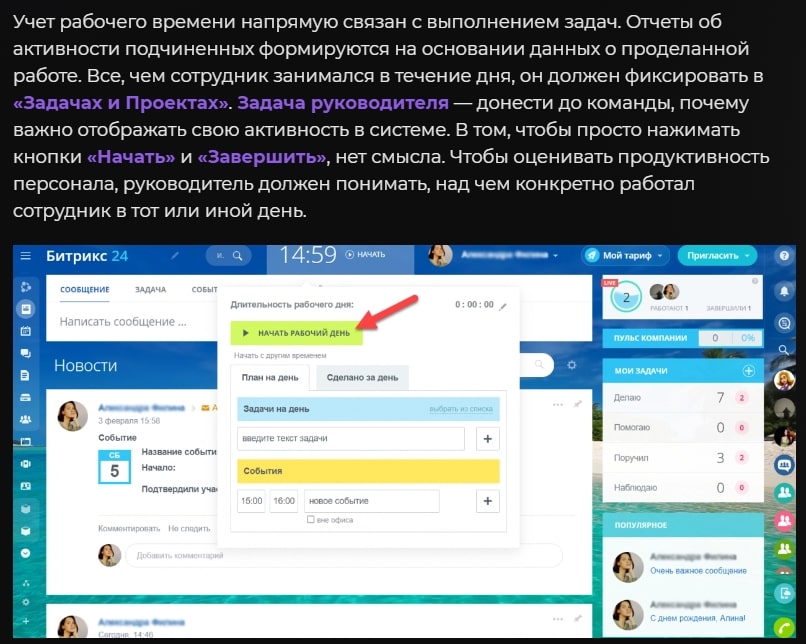 Как подбирать фото для статей